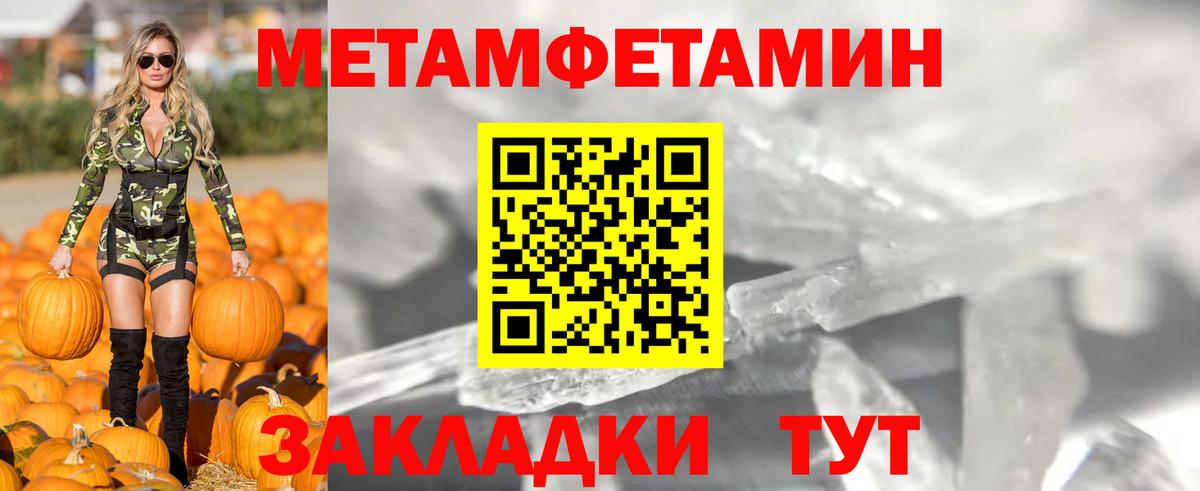 Амфетамин 97% Севастополь