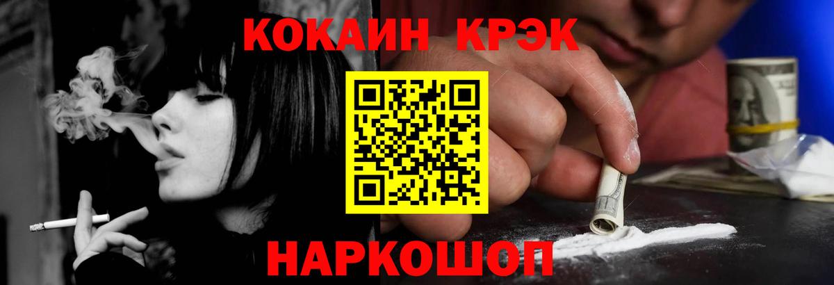Севастополь  Бошки Шишки  Alpha-PVP СК   Вход с VPN  МДМА  Меф МЯУ МЯУ   Гашиш 