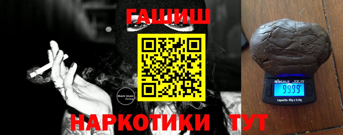 ГАШ Изолятор Севастополь