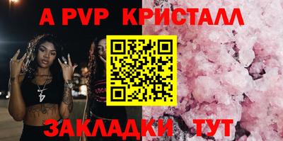 COCAINE Старая Купавна