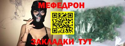 COCAINE Старая Купавна