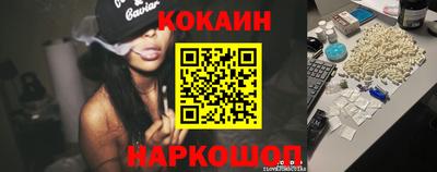 COCAINE Старая Купавна