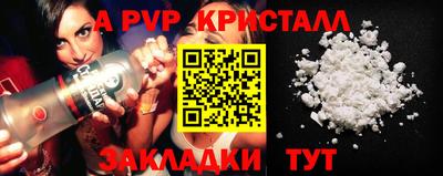 прущие крисы Среднеуральск