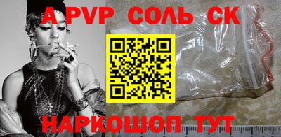 прущие крисы Среднеуральск
