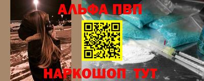 COCAINE Старая Купавна