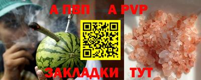 COCAINE Старая Купавна
