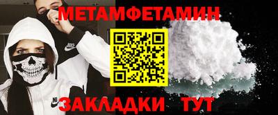 гидропоника Ставрополь