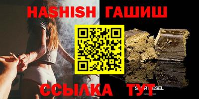 гидропоника Ставрополь
