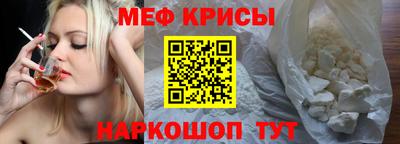 прущие крисы Среднеуральск