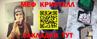 прущие крисы Среднеуральск
