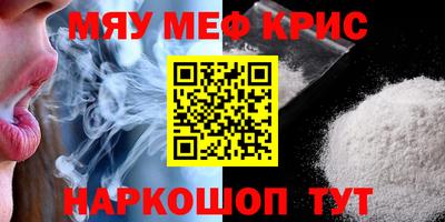 COCAINE Старая Купавна