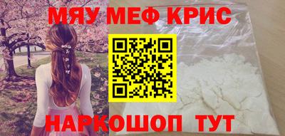 COCAINE Старая Купавна