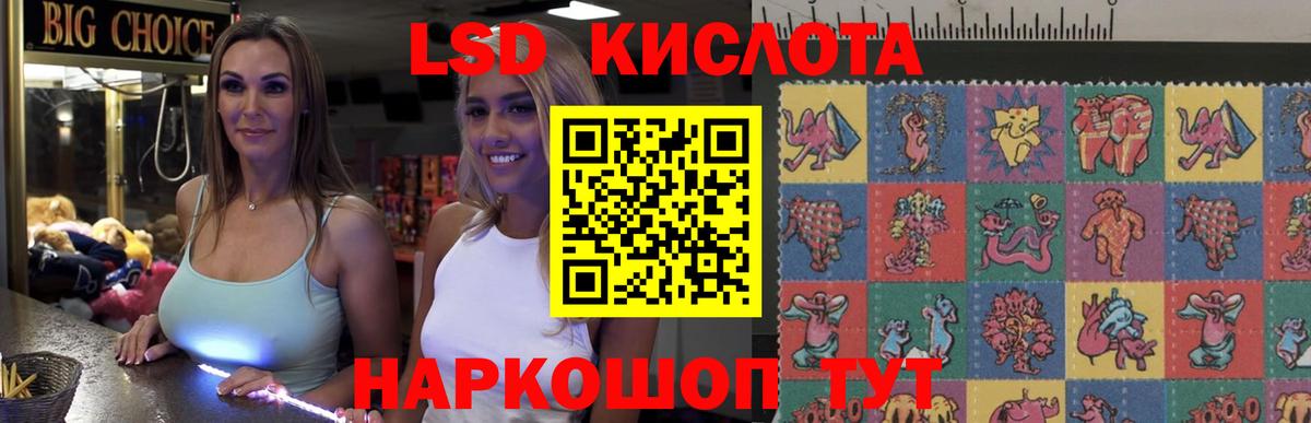 Лсд 25 экстази  Лсд 25 экстази ecstasy  Вход с VPN  Севастополь 