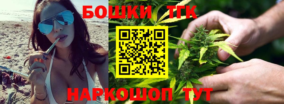 Бошки Шишки индика Севастополь